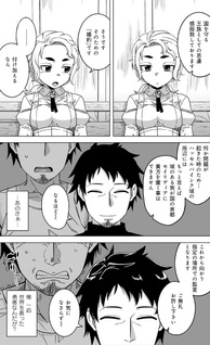 Katsute wa Saikyō Muteki no Yūsha-sama ~ Hime ni wa naisho no reberu daun seikatsu ~