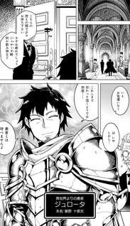 Katsute wa Saikyō Muteki no Yūsha-sama ~ Hime ni wa naisho no reberu daun seikatsu ~