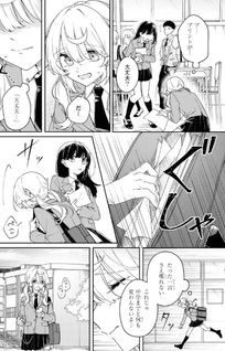 Kimi ga Hoeru Tame no Uta wo,