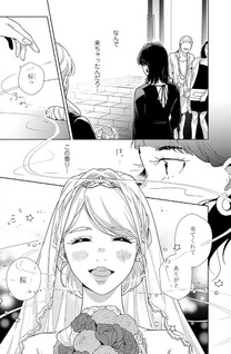 Kimi no Tsugu Kaori wa