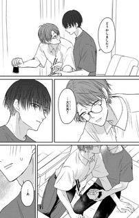 Kiraide Isasete - Asanaga-sensei to Yanagi-sensei