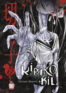 Kiriko Kill