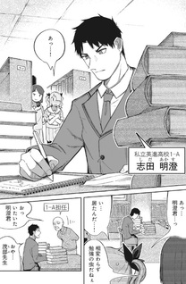 Kokage-chan wa Koi no Noroi ni Maketakunai