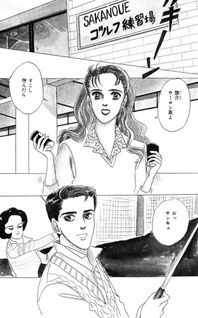 Konya mo Dokoka de Table Talk