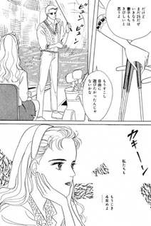 Konya mo Dokoka de Table Talk