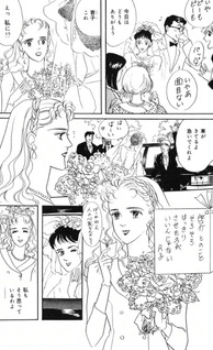 Konya mo Dokoka de Table Talk