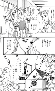 Konya mo Dokoka de Table Talk