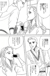 Konya mo Dokoka de Table Talk