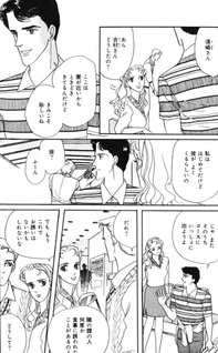 Konya mo Dokoka de Table Talk