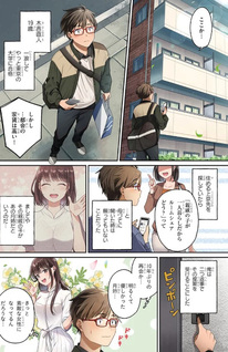 Kuse Tsuyo Kanojo wa Toko ni Izanau