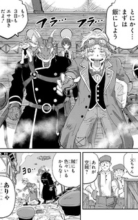 Kūzoku Huck to Jōki no Hime