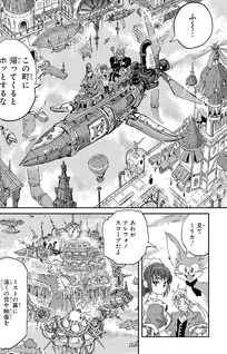 Kūzoku Huck to Jōki no Hime