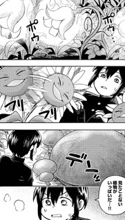 Kyou mo E ni Kaita Mochi ga Umai