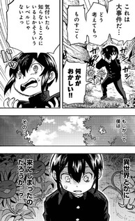 Kyou mo E ni Kaita Mochi ga Umai