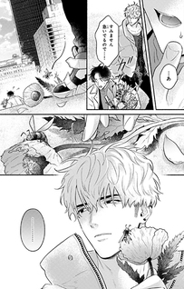 Last Note ga Kaoru Toki