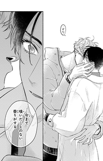 Last Note ga Kaoru Toki