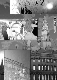 Lens-goshi, Tatta Ichido no Koi wo suru - Shissō Reijō to Cameraman