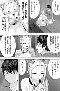 Zombie Sekai de Harem wo Tsukurou!