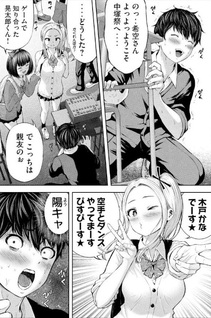 Zombie Sekai de Harem wo Tsukurou!