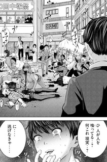 Zombie Sekai de Harem wo Tsukurou!