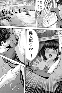 Zombie Sekai de Harem wo Tsukurou!