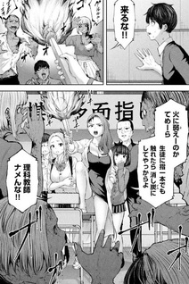 Zombie Sekai de Harem wo Tsukurou!