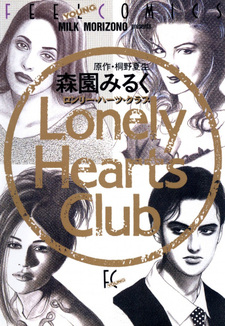 Lonely Hearts Club