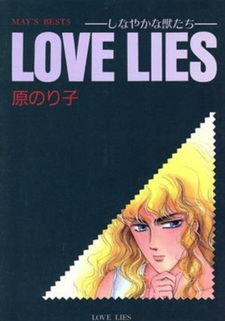 Love Lies