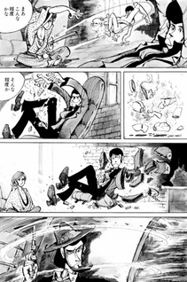 Lupin III Greatest Heists