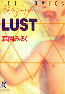 Lust