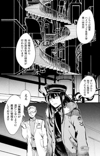 Maigo no Kuroneko to Ookami Musume