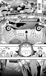 Mairimashita! Iruma-kun if - Episode of Mafia