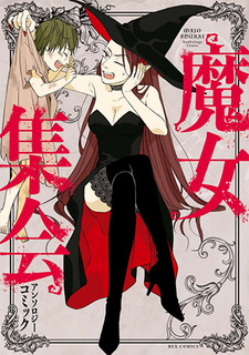 Majo Shuukai Anthology Comic