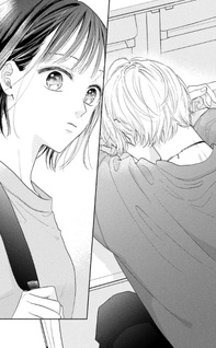 Makoto no Koi wo suru Mono wa