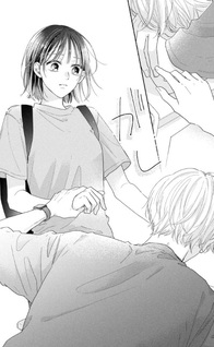 Makoto no Koi wo suru Mono wa