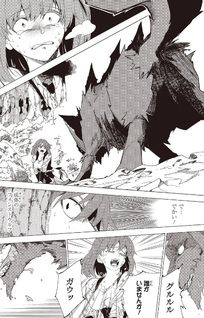 Mamono Kurai - Ranking Saikai no Bōkensha wa Mamono no Chikara de Saikyō e