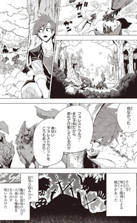 Mamono Kurai - Ranking Saikai no Bōkensha wa Mamono no Chikara de Saikyō e