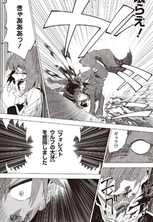 Mamono Kurai - Ranking Saikai no Bōkensha wa Mamono no Chikara de Saikyō e