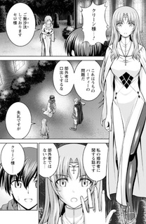 Maō Slow Life o Mankitsu Suru: Yūsha kara “Kōryaku Muri” to Iwareta kedo, Soko wa Dungeon ja Nai. Tomato Hatakeda ~ The Comic