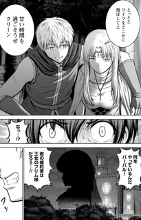 Maō Slow Life o Mankitsu Suru: Yūsha kara “Kōryaku Muri” to Iwareta kedo, Soko wa Dungeon ja Nai. Tomato Hatakeda ~ The Comic