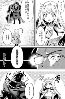 Maou to Yuusha ga Jidai Okure ni Narimashita @COMIC