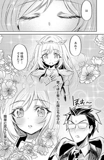 Maou to Yuusha ga Jidai Okure ni Narimashita @COMIC