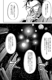 Maou to Yuusha ga Jidai Okure ni Narimashita @COMIC