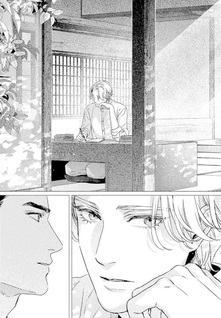 Midori no Kaze ni Kimi wo Hiraku