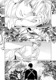 Midori no Kaze ni Kimi wo Hiraku