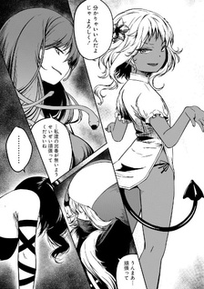 Monster Onna Kanbu wa Osanaki Yūsha wo Dekiaisuru