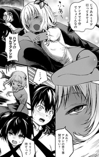 Monster Onna Kanbu wa Osanaki Yūsha wo Dekiaisuru