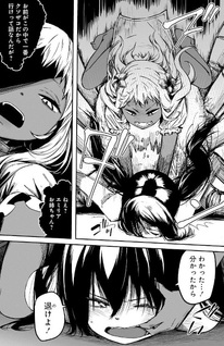 Monster Onna Kanbu wa Osanaki Yūsha wo Dekiaisuru