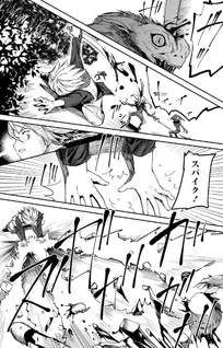 Monster Onna Kanbu wa Osanaki Yūsha wo Dekiaisuru