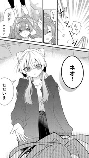 Monster Strike - Shitamachi Hello World